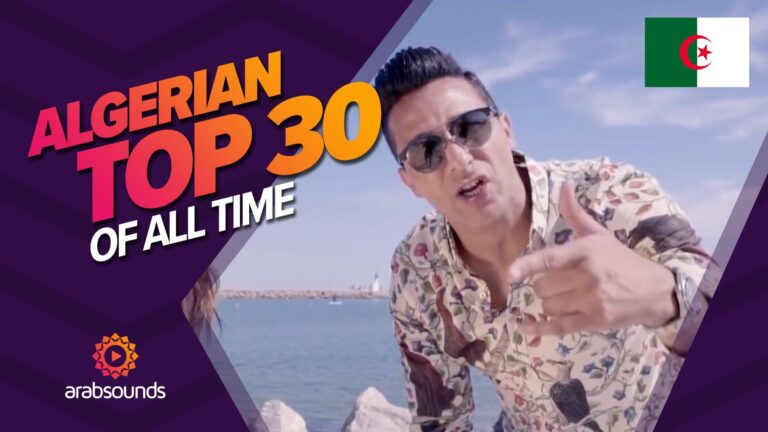 Top 30 most viewed Algerian songs of all time