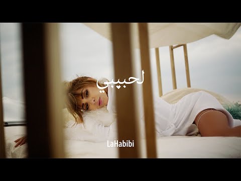 Myriam Fares – La Habibi
