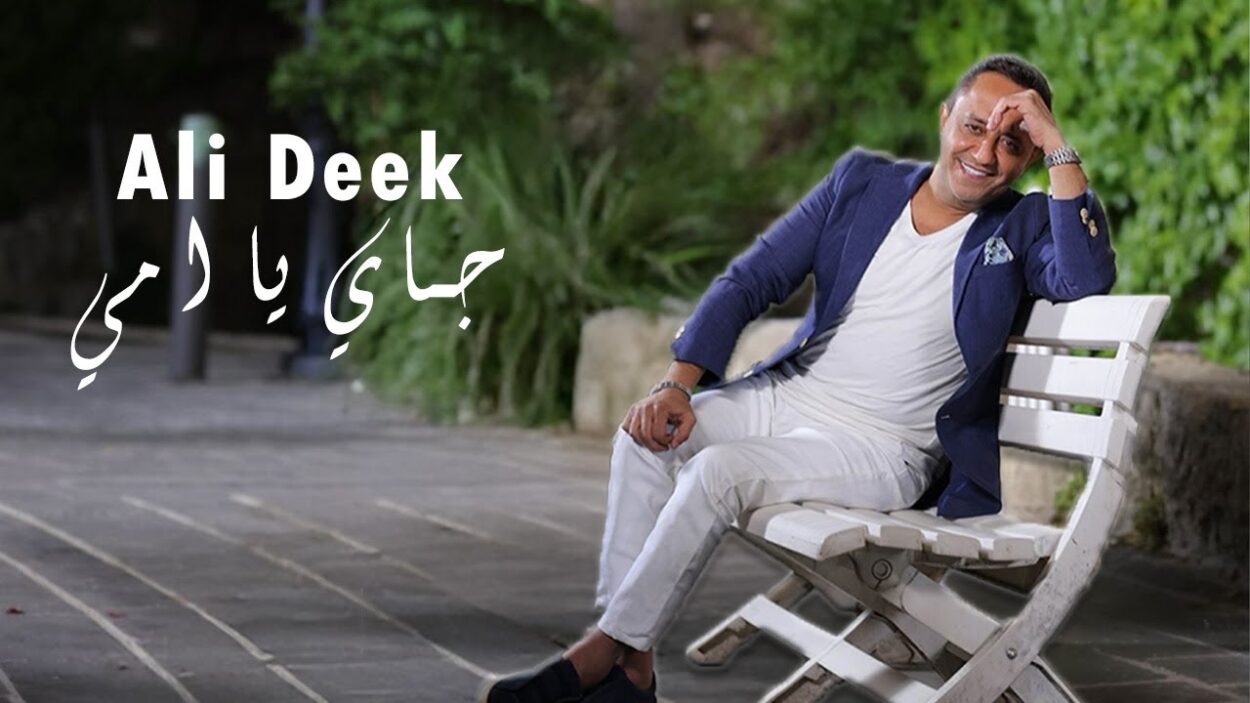 Tamer Hosny Al Shami Malaket Gamal El Kon Arabsounds Net