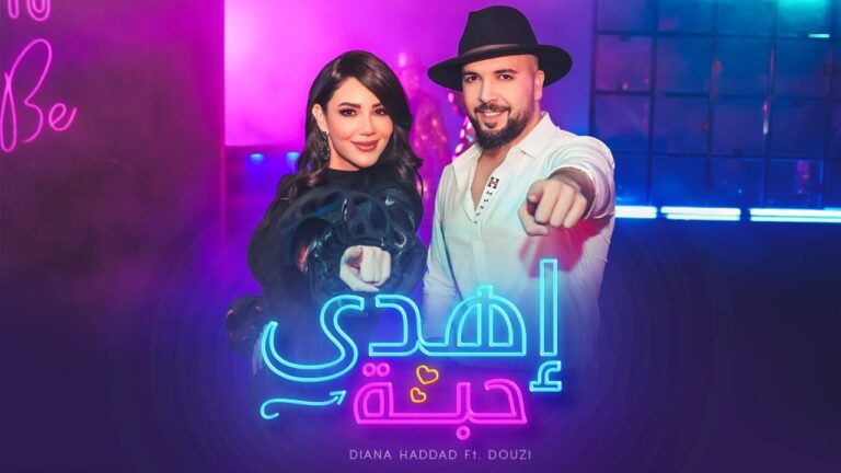 Diana Haddad & Douzi – Ehda 7abba