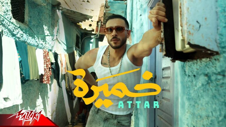 Attar – Khamira