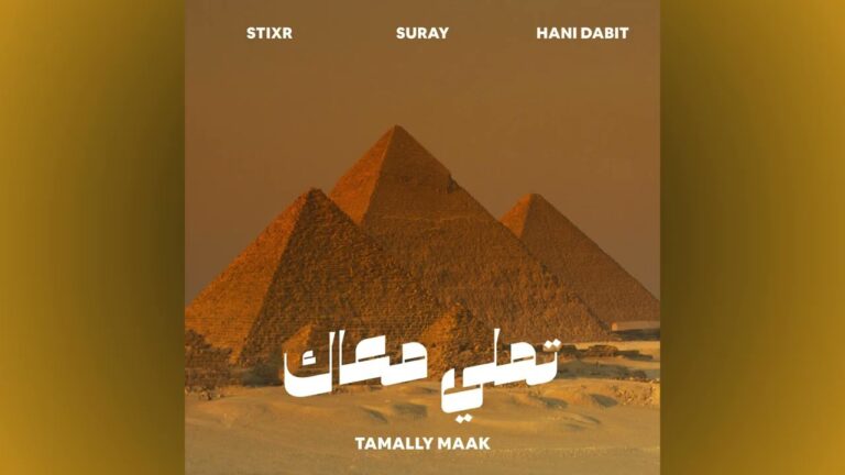 STIXR and Hani Dabit drop Arabic house remix of Amr Diab’s Tamally Maak