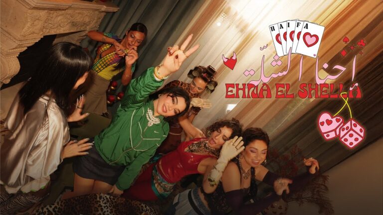 Haifa Wehbe drops new single “Ehna El Shella”